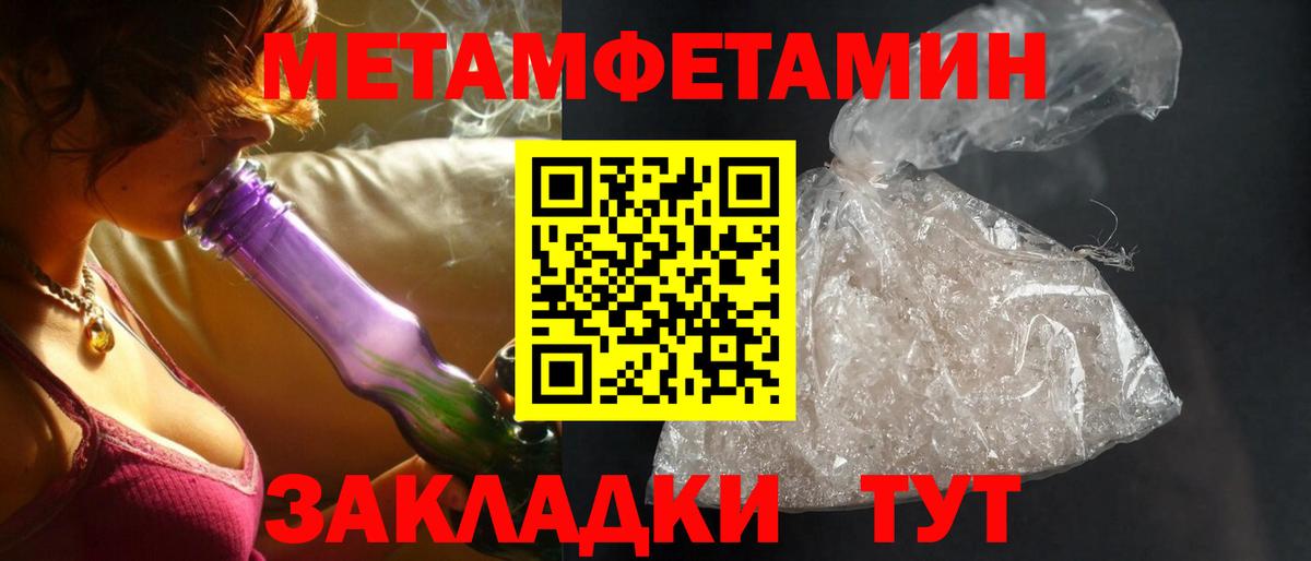 Воткинск  Амфетамин  Вход с VPN  Амфетамин 98% 