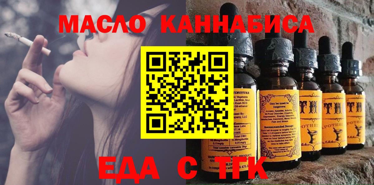 Воткинск  Canna-Cookies марихуана  Вход с VPN 