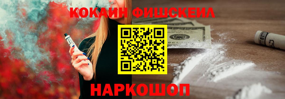 Воткинск  Кокаин 98%  КОКАИН  COCAIN Эквадор  Вход с VPN 