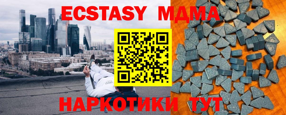 Воткинск  ЭКСТАЗИ  Вход с VPN  ЭКСТАЗИ XTC  ЭКСТАЗИ louis Vuitton 