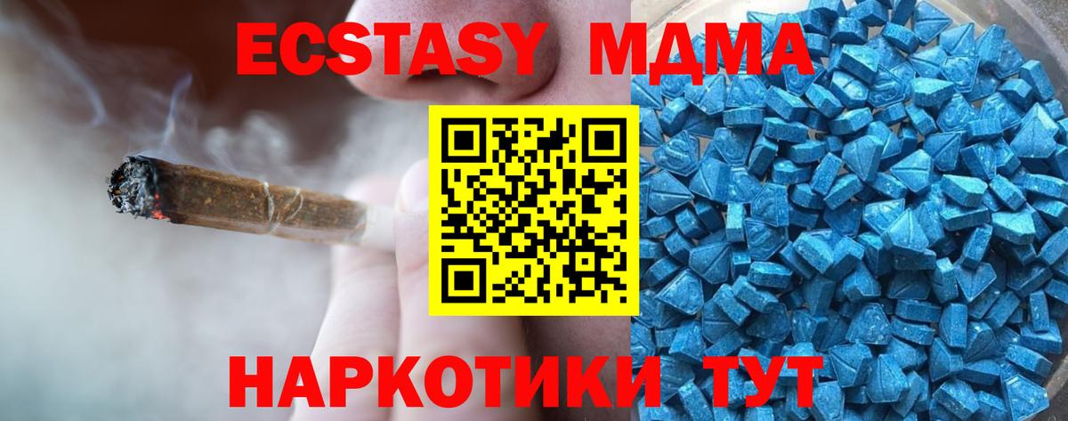 ЭКСТАЗИ бентли Воткинск