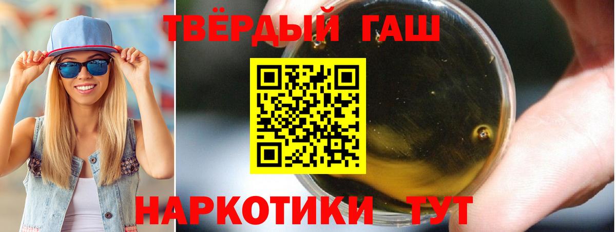 Гашиш VHQ Воткинск