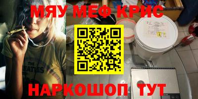первитин Комсомольск-на-Амуре
