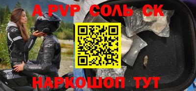 метадон Коммунар