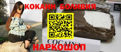 первитин Комсомольск-на-Амуре