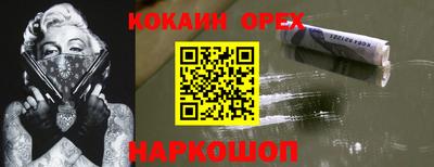 ALPHA PVP Конаково
