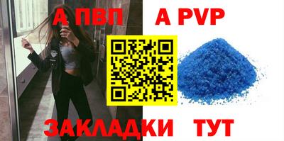 первитин Комсомольск-на-Амуре