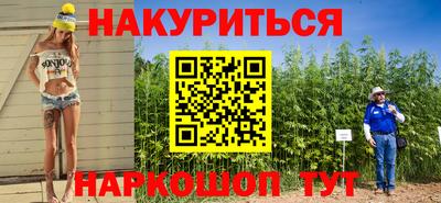 первитин Комсомольск-на-Амуре