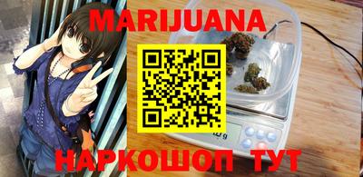 кокаин перу Краснодар