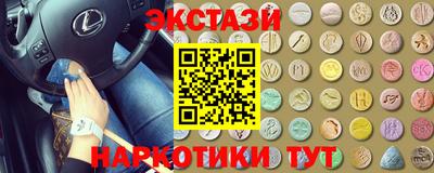 первитин Комсомольск-на-Амуре