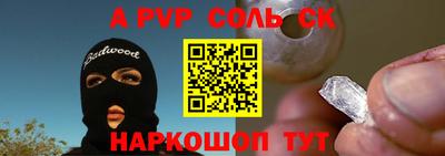 метадон Коммунар
