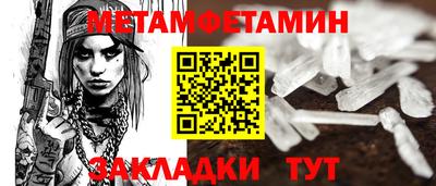 метадон Коммунар