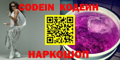 первитин Комсомольск-на-Амуре