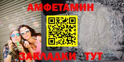 первитин Комсомольск-на-Амуре