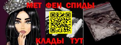 ALPHA PVP Конаково
