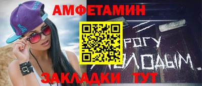ALPHA PVP Конаково