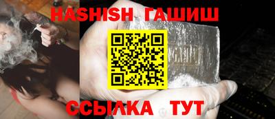 ALPHA-PVP Краснознаменск