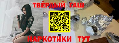 первитин Комсомольск-на-Амуре