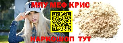 кокаин перу Краснодар