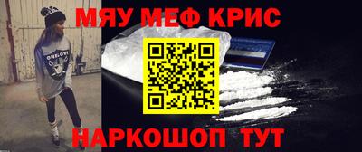 первитин Комсомольск-на-Амуре