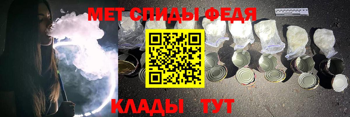 Первитин витя  Вход с VPN  Воткинск 