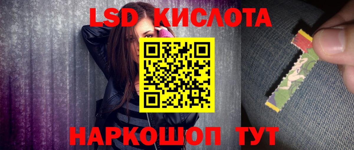 Марки NBOMe 1,8мг  Вход с VPN  Воткинск 