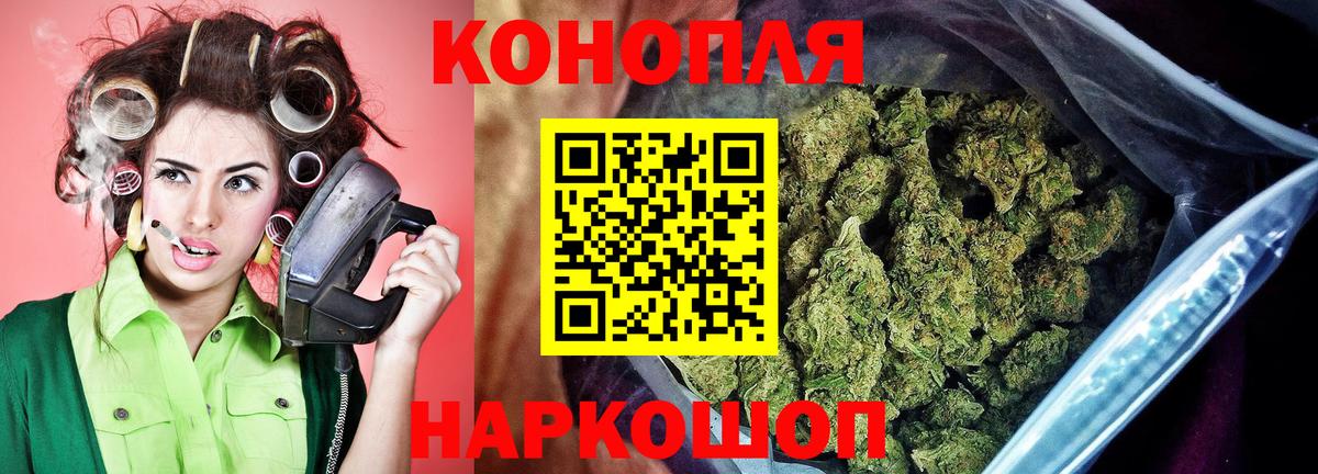 Конопля Amnesia  Вход с VPN  Воткинск  Каннабис AK-47  Марихуана THC 21% 